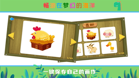 元神创造世界图2