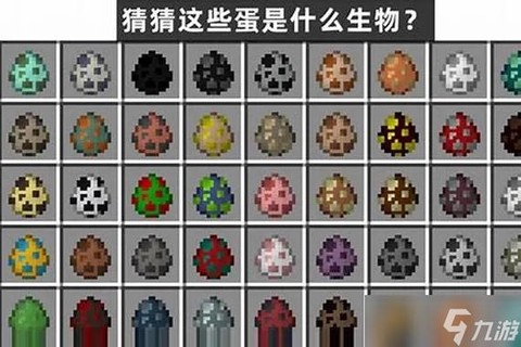 我的世界鸡蛋怎么得[图1]