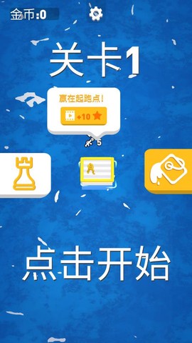 海上漂流战图3