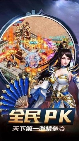 沙城战神图2