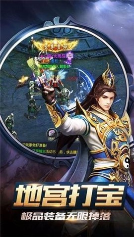 沙城战神图3