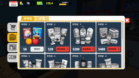 超市模拟器商店图3