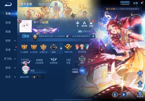 王者荣耀号怎么出售