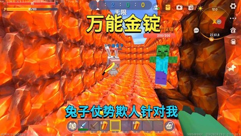 迷你世界金锭怎么做