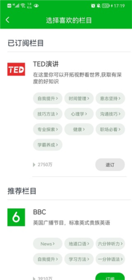 6分钟英语[图1]