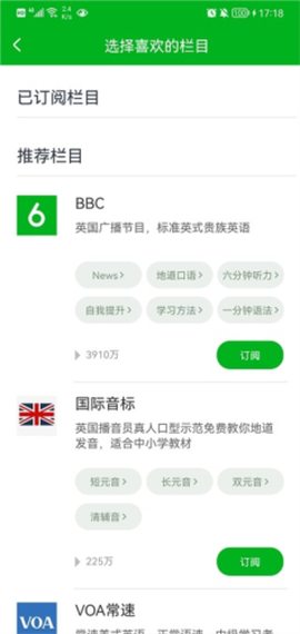 6分钟英语[图4]