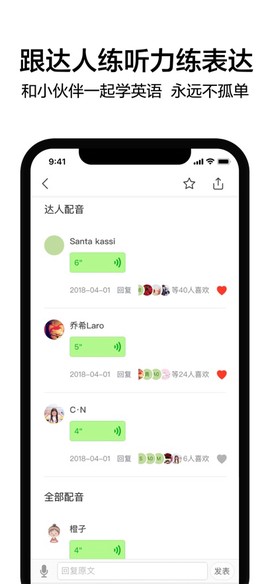 6分钟英语图1