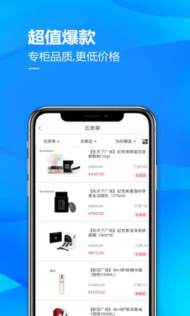 掌尚北国图1