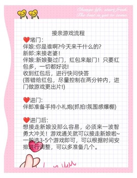 手机狼人杀怎么结婚[图1]