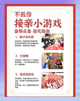 手机狼人杀怎么结婚[图2]