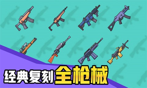 几何大逃亡图3