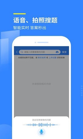 赏学吧图2