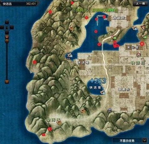 九阴真经怎么去快活岛[图2]