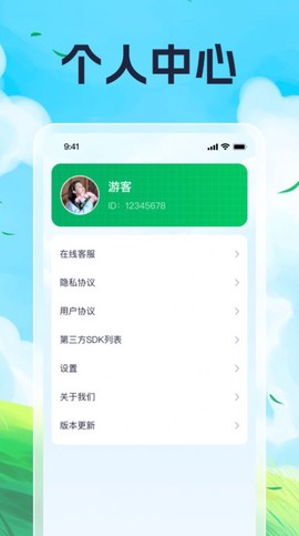 天天走不停图3