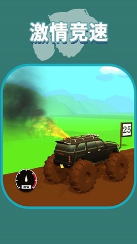 登山小卡车[图1]
