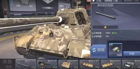 巅峰坦克[图4]