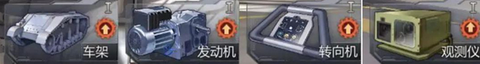 巅峰坦克[图5]