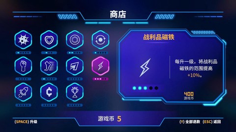 几何幸存者[图8]