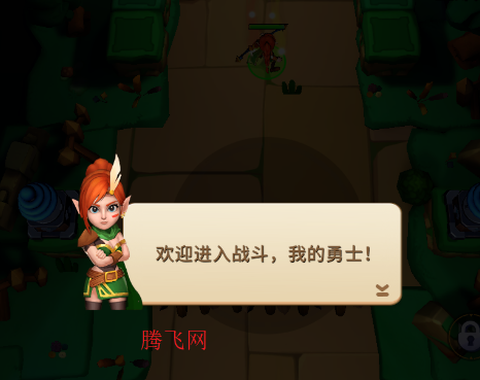 人征塔战[图5]