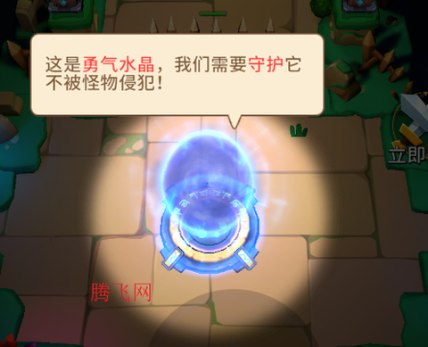 人征塔战[图6]