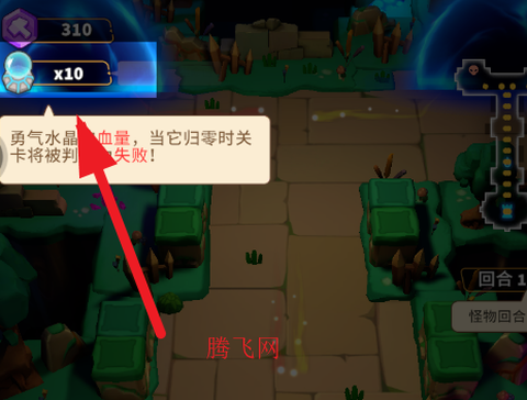 人征塔战[图7]