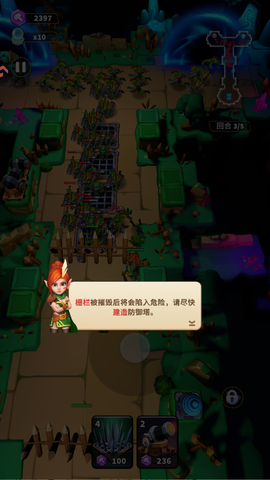 人征塔战图1