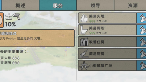 劫后公司图1