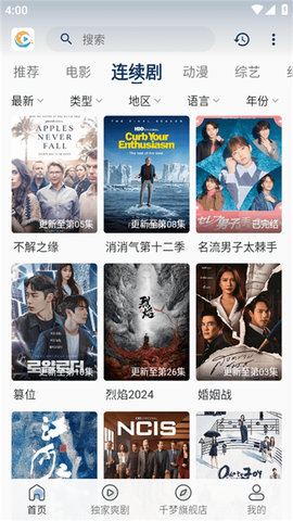 千梦影视[图2]