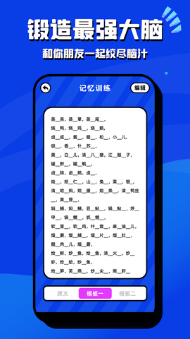 脑洞我超大图1