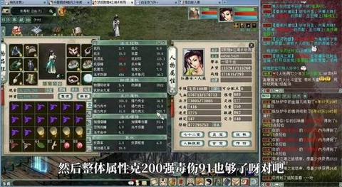 大话2神兵炮怎么玩