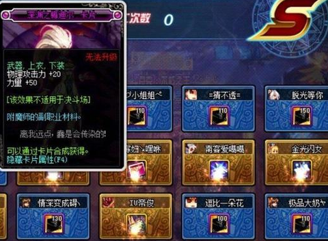 dnf413什么意思[图2]