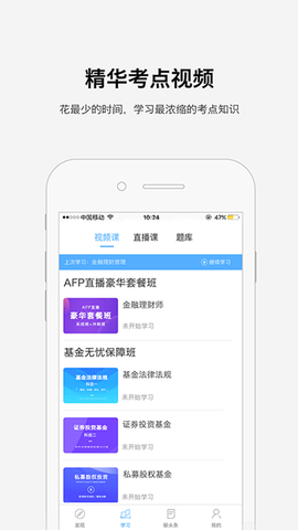 华金金考图2