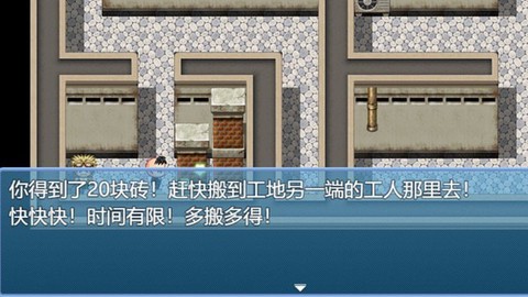 中年失业模拟器[图1]