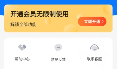 微图片恢复大师[图2]