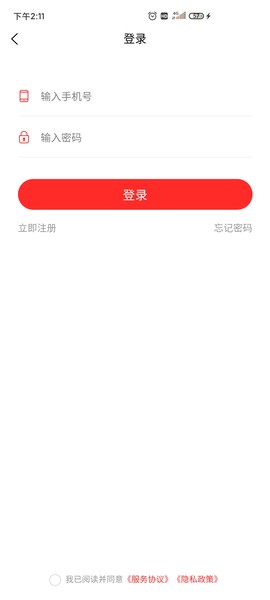 哈德宝典图2