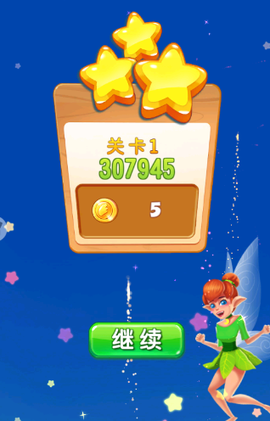 泡泡精灵传奇[图6]