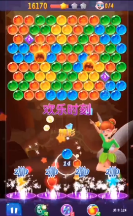泡泡精灵传奇图2