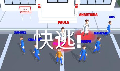 我不想打针[图2]