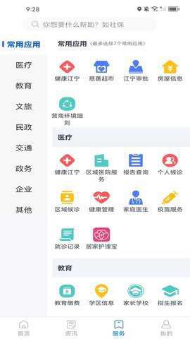我的江宁[图1]