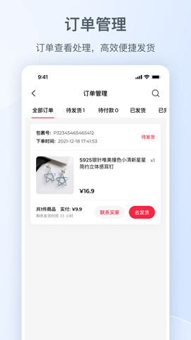 小红书千帆图1