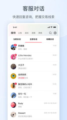 小红书千帆图3