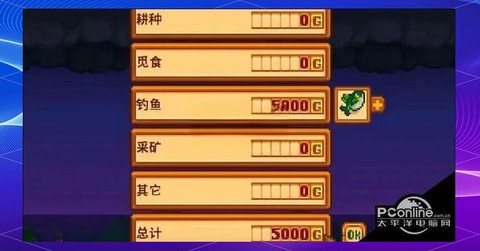 星露谷物语怎么刷钱
