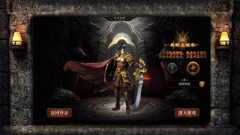 破晓神途图3
