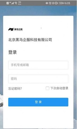 企服业务中台图3