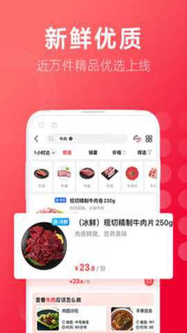 大润发优鲜[图1]