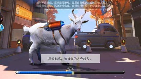 山羊城市模拟器[图1]
