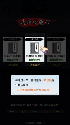 开局一把刀[图3]