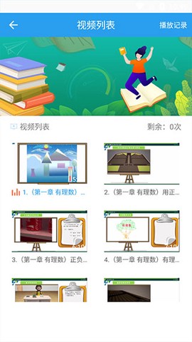 初中数学助手[图5]