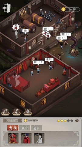 鬼怪乐园图3
