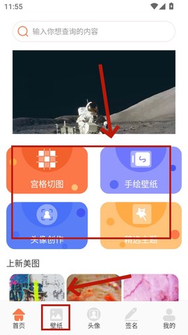 椰蓉壁纸[图2]